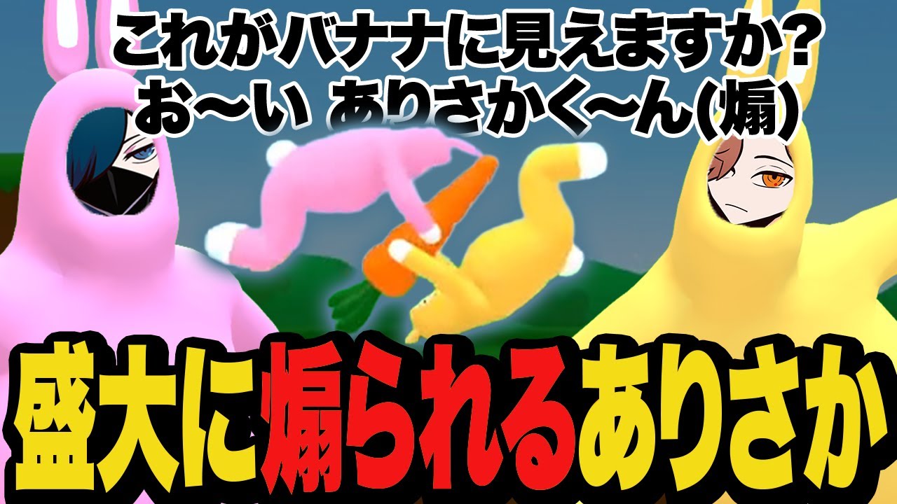 にんじんを