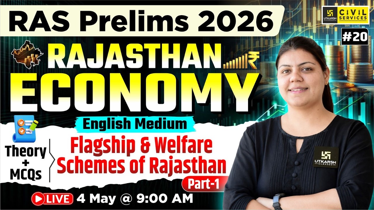 Flagship & Welfare Schemes | Rajasthan Economy for RAS Prelims 2026 | Madhuri Ma'am