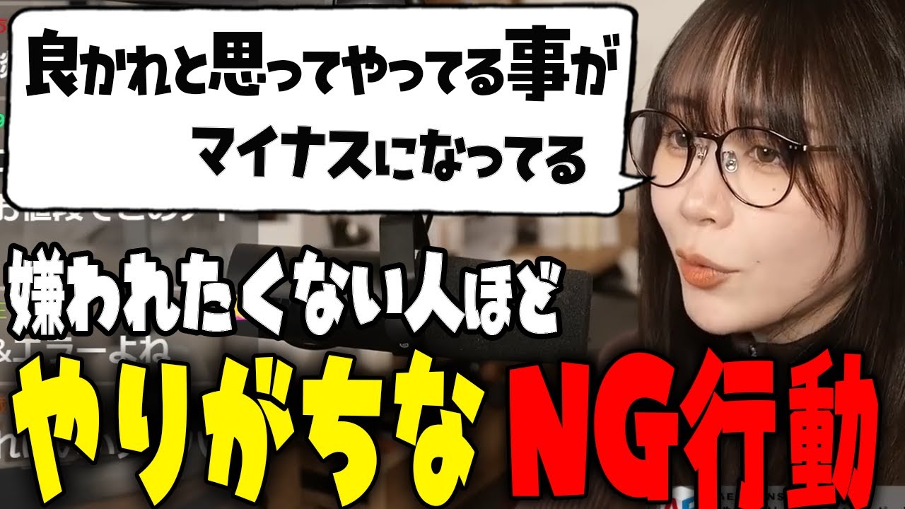 悪い事はしてないのに周りから「避けられる人」の特徴。コミュ力なくても人と仲良い関係を築ける方法もあるという話