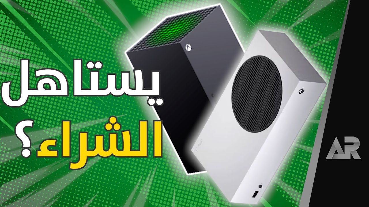 مراجعة بعد استخدام سنة Xbox Series X|S