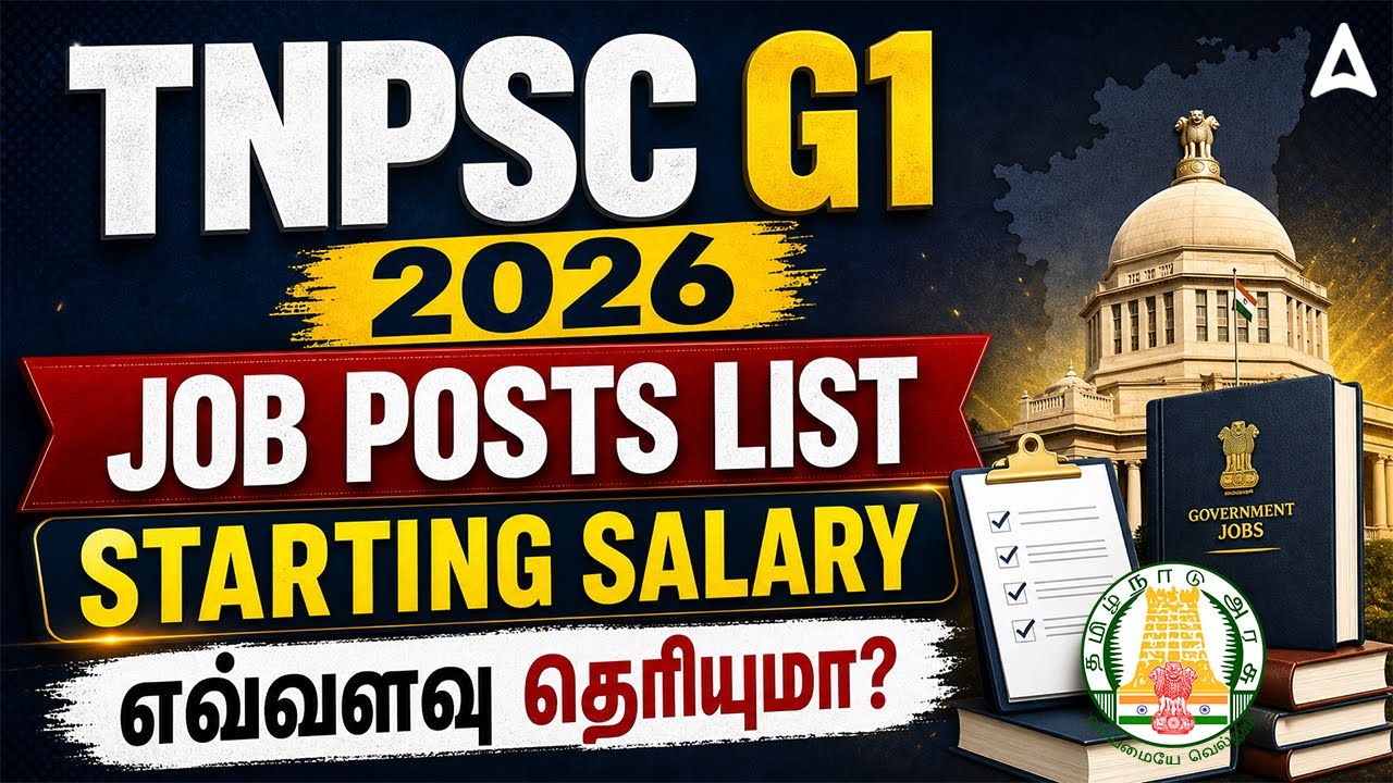 TNPSC Group 1 Notification 2026 | Deputy Collector & DSP Salary | TNPSC Group 1 Jobs List