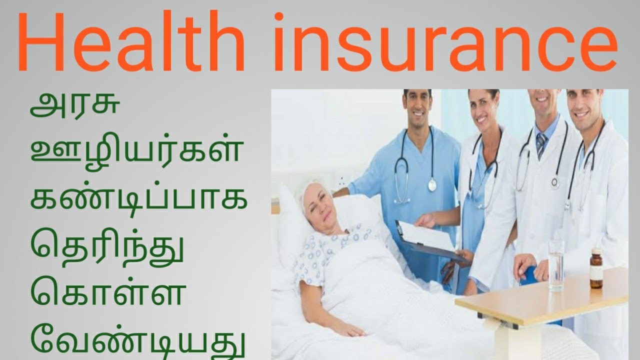 TN government employees health insurance