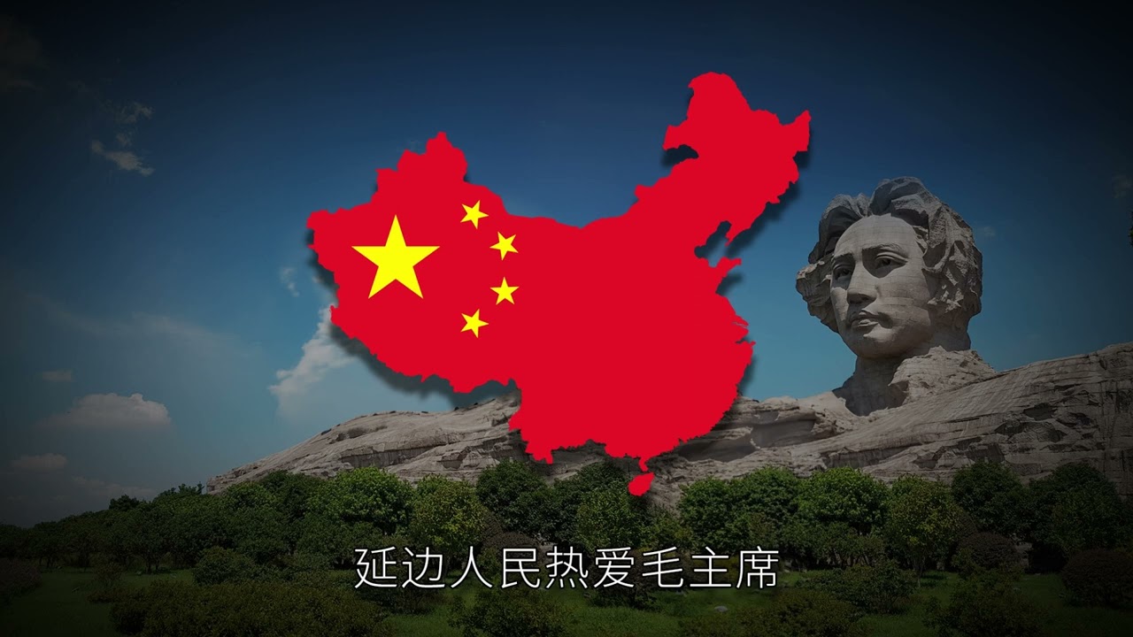 The People of Yanbian Love Chairman Mao | Slowed + Reverb