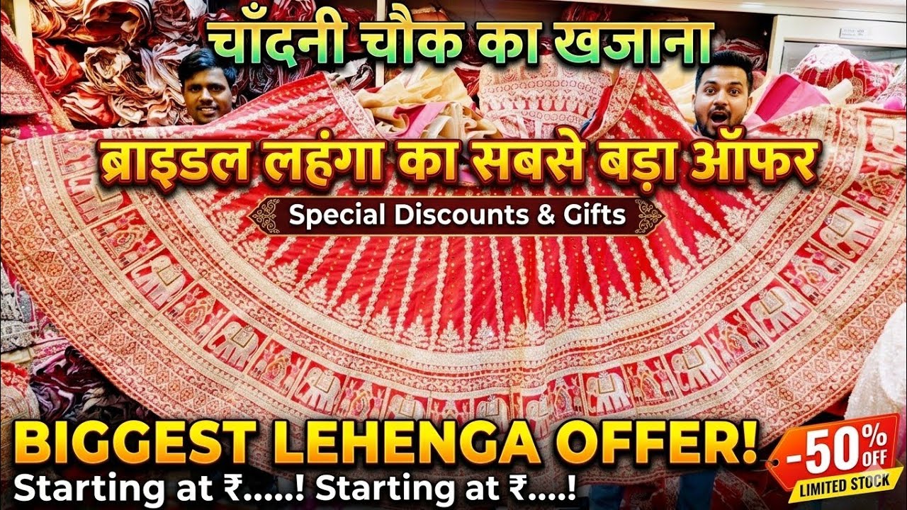 Bridal Lehenga Chandni Chowk | Apsara Saree Chandni Chowk | Wedding lehenga Chandni CHowk | Lehenga
