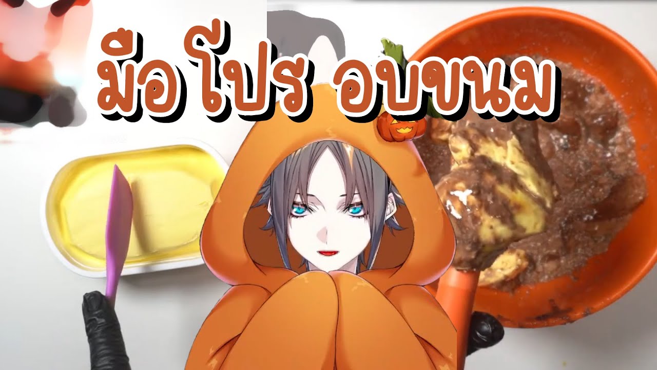 [Thai Sub] 𝐏𝐑𝐎𝐅𝐄𝐒𝐒𝐈𝐎𝐍𝐀𝐋 𝐁𝐀𝐊𝐄𝐑