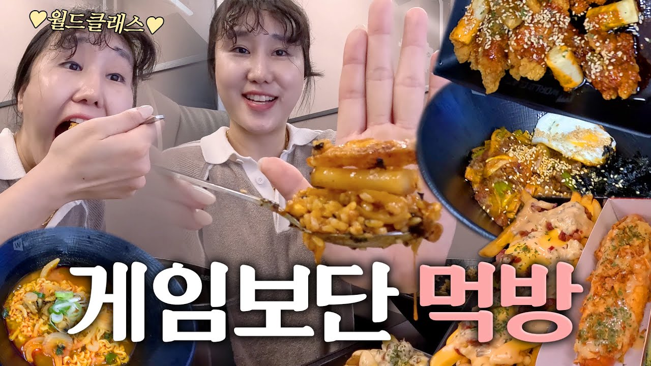 EP.26 쳐神 염치기 pc방 가서 이름값하고 왔습니다