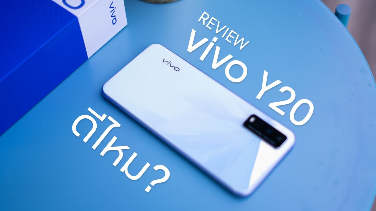 รีวิวเต็ม Vivo Y20 | ดีไหมกับราคา 5,299 บาท Snapdragon 460 / 5000mAh ROM 64GB RAM 4GB