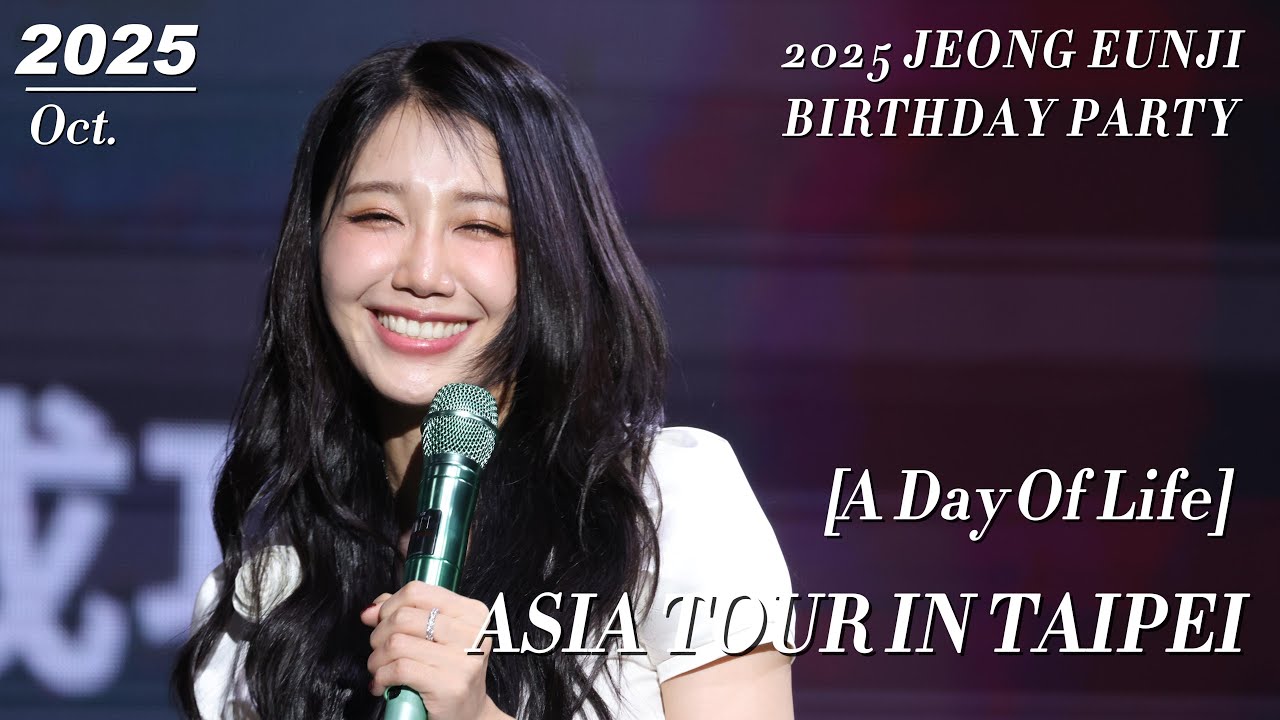 251025 JEONG EUNJI Birthday Party ‘A Day Of Life’ IN TAIPEI