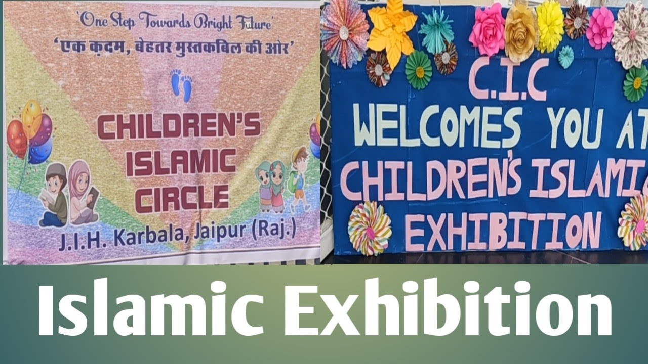 Children's Islamic Exhibition|Jamat E Islami Hind | Fun For Everyone|GIO| Display Islamic Models|056