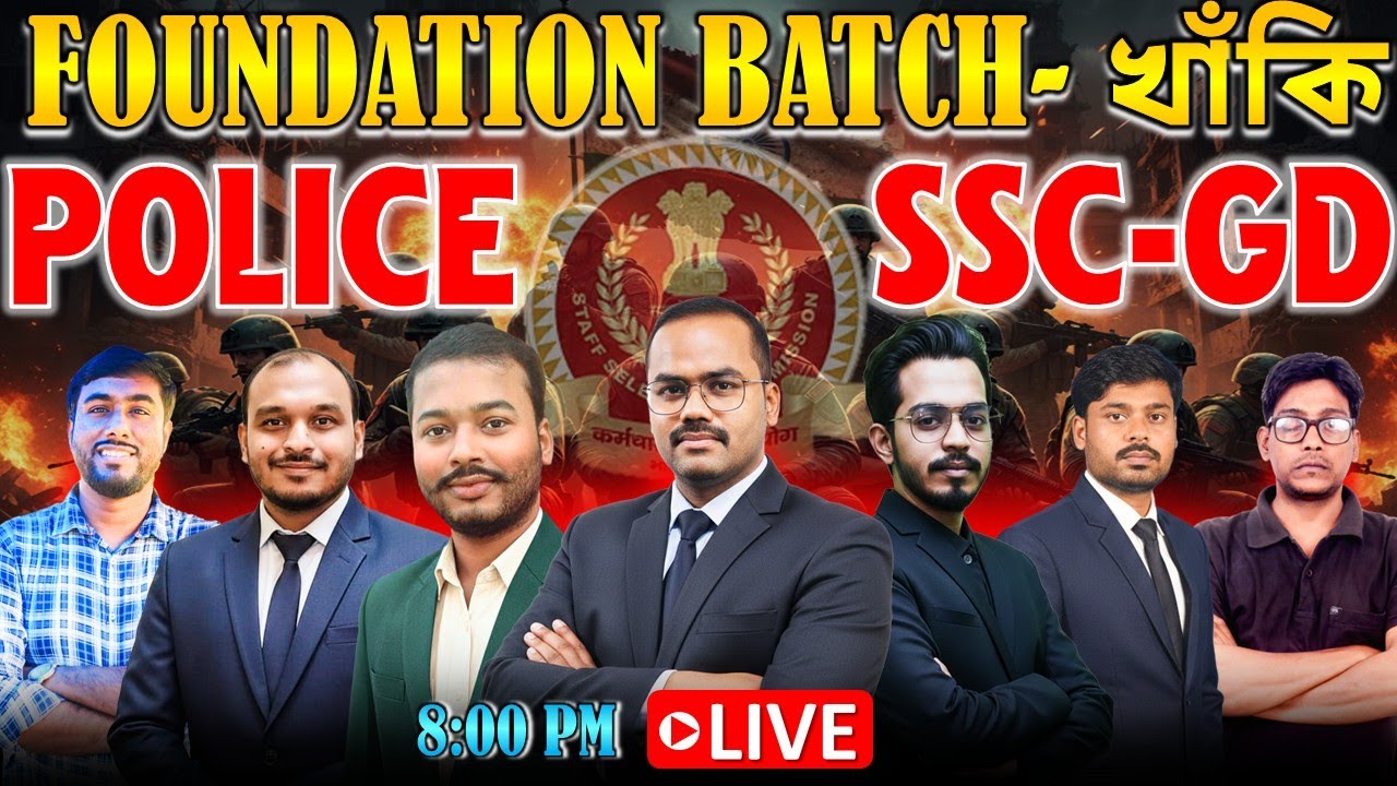 Foundation Batch - খাঁকি | Subject Wise Class 8:15 PM LIVE | POLICE,SSC-GD @mathbymonoranjansir