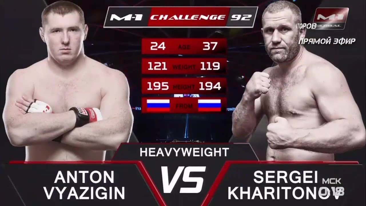 Антон Вязигин vs Сергей Харитонов, M-1 Challenge 92