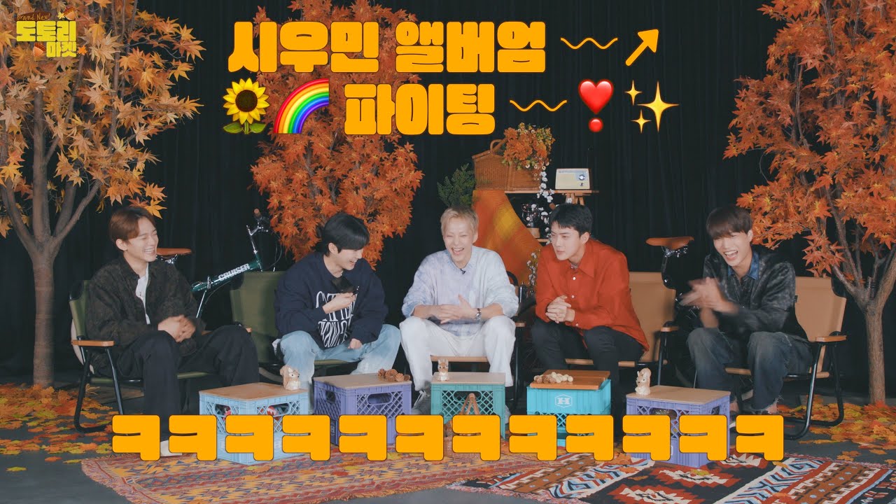 Brand New 도토리 마켓 🐿🍁 Pt. 1