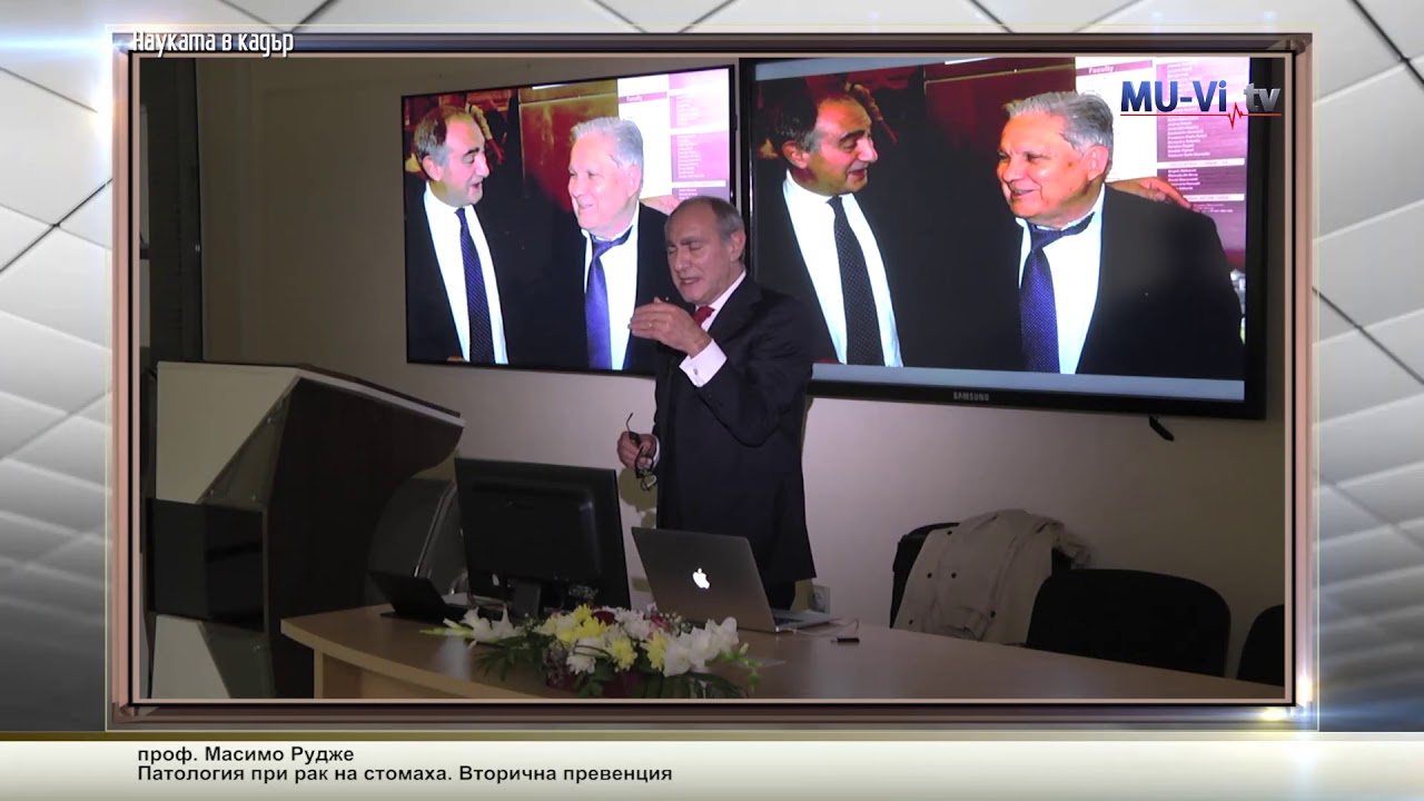 Патология при рак на стомаха. Вторична превенция