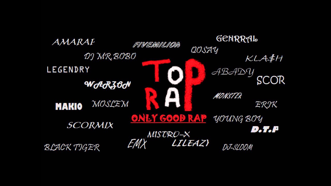 حصل خير - عماراب TOPRAP-FM