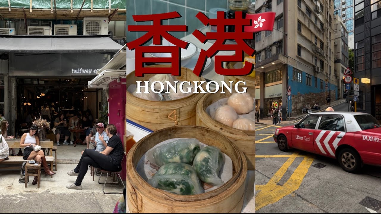 🇭🇰Гонконг, эпизод 1 | Видеоблог о моей 7-й поездке в Гонконг за 7 лет | Местные кафе☕️ | Местные ...