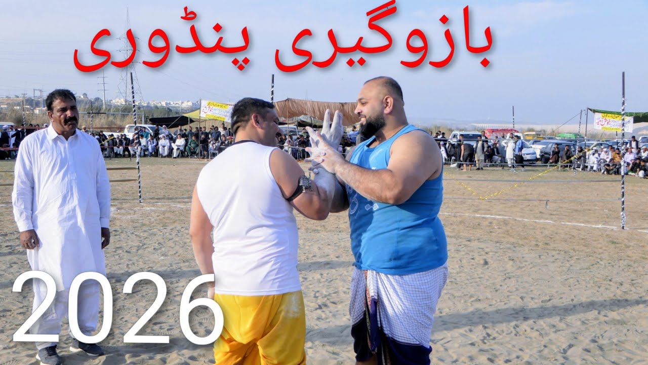 Bazogire Match pandori | 14.02.2026 | no 2