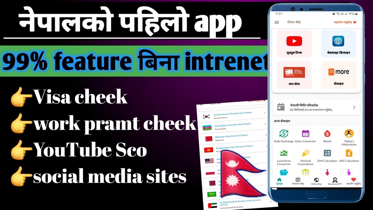 Nepal no one  App 🔥 80% Features Work Without Internet | Nepali Tools, Visa, AI, Radio & More!