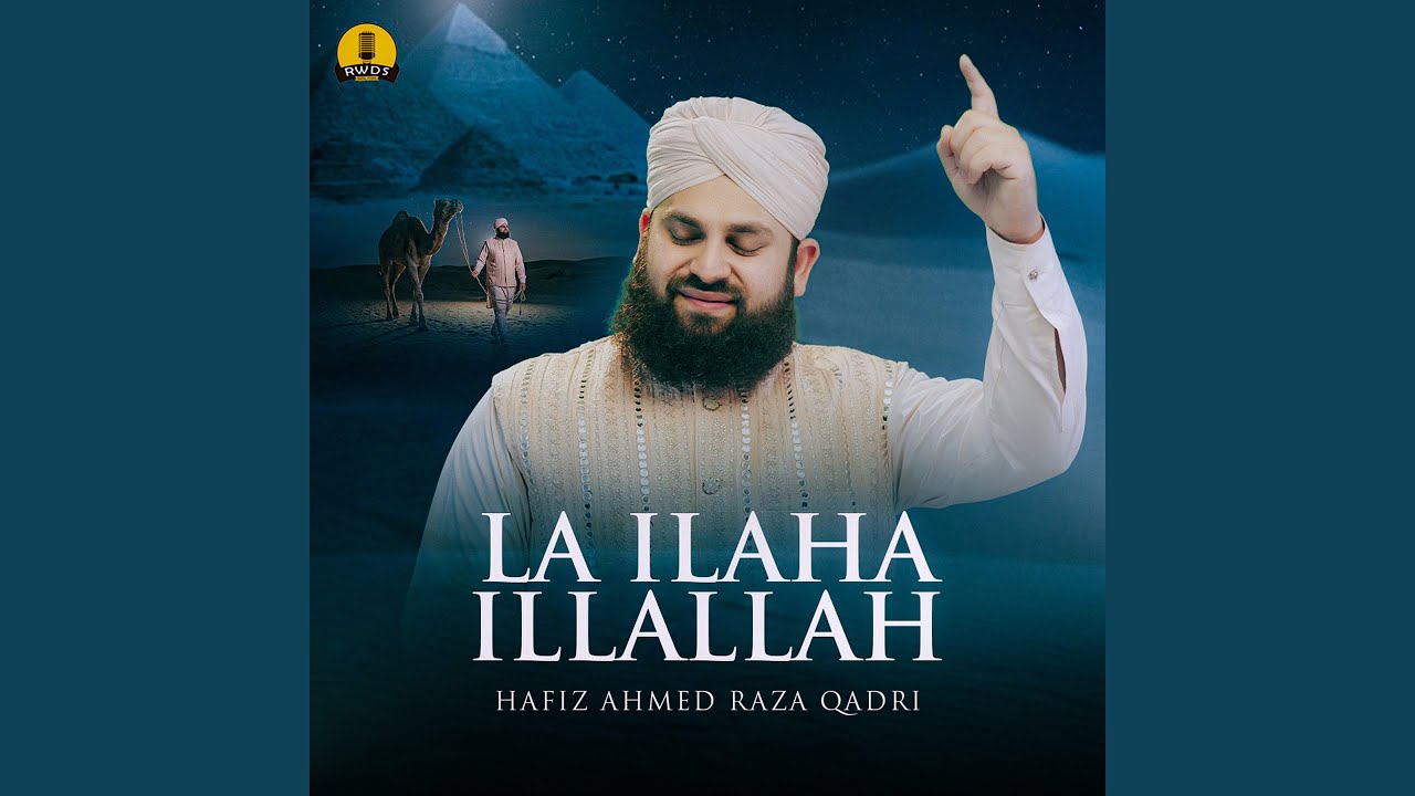La Ilaha Illallah