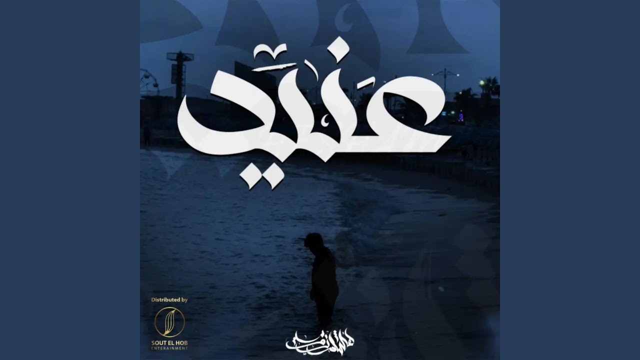 Aneed
