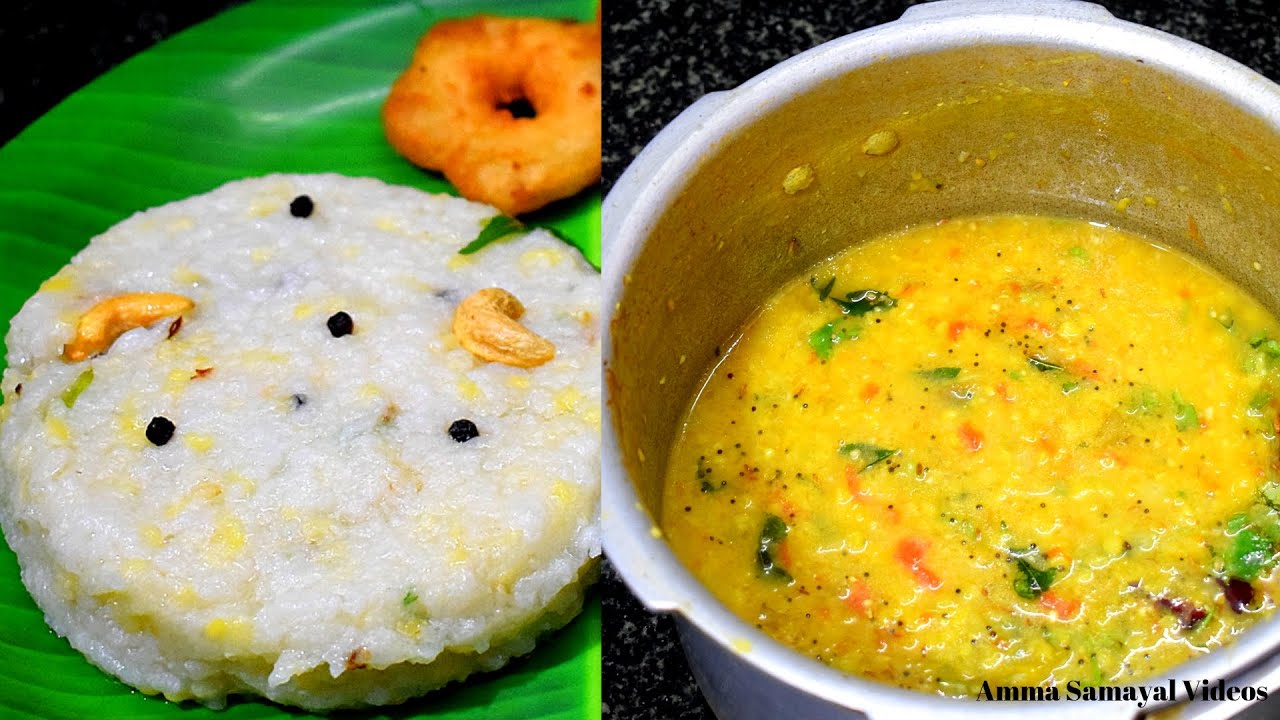 ஹோட்டல் பொங்கல் சாம்பார் மிக சுவையாக செய்வது எப்படி | PONGAL SAMBAR