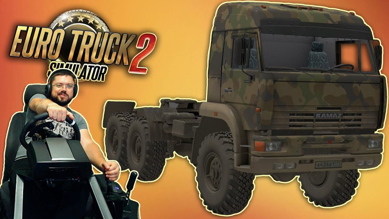 Покупаем Камаз 43-63-65 off-road и отправляемся в рейс Euro Truck Simulator 2 + Fanatec CSL Elite