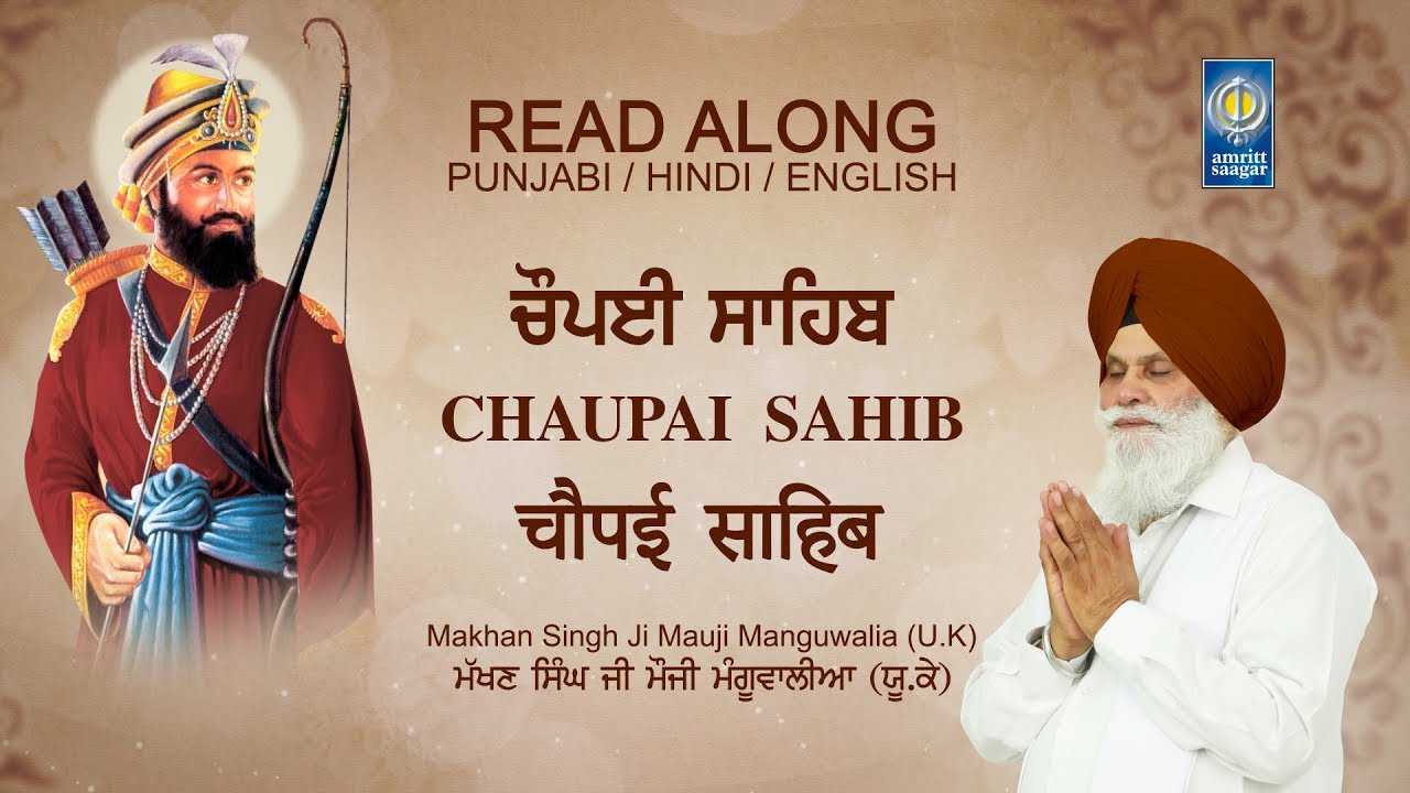 Chaupai Sahib | Nitnem Bani | Punjabi English Hindi Read Along | Makhan Singh Mauji Manguwalia (UK)