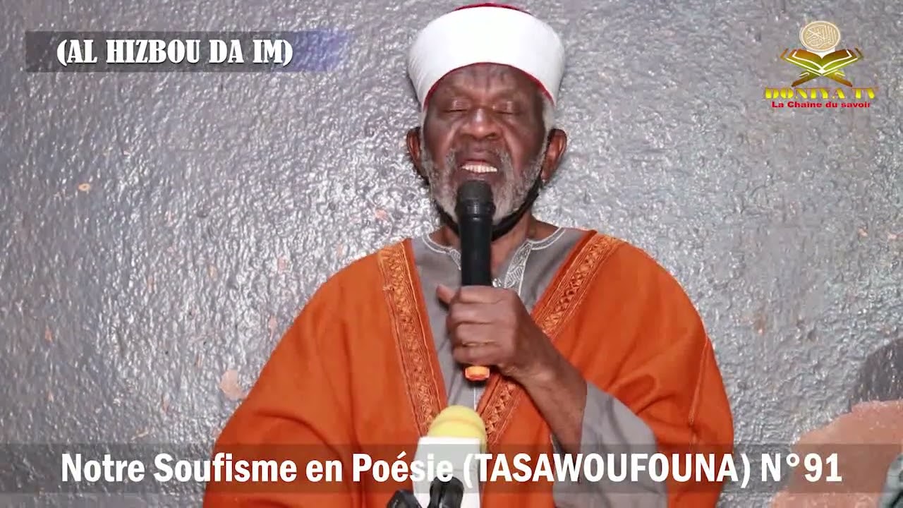 Notre Soufisme en Poésie par Professeur Cheick Yacoub DOUCOURÉ. N°91. Vol: 01. تصوفنا في قصيدة