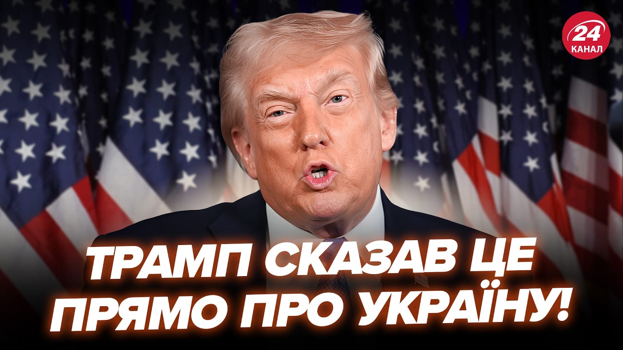 😳Трамп вышел с СРОЧНЫМ обращением по Украине! Зеленский НЕ ОЖИДАЛ это услышать о войне. Лучшее