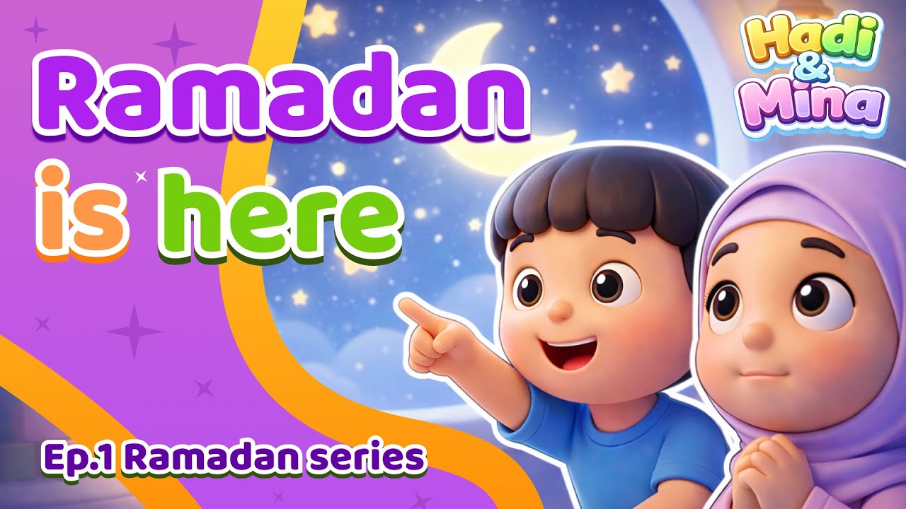 Hadi & Mina Welcome Ramadan 2026 | Ep.1 | Ramadan Series #islamiclearning