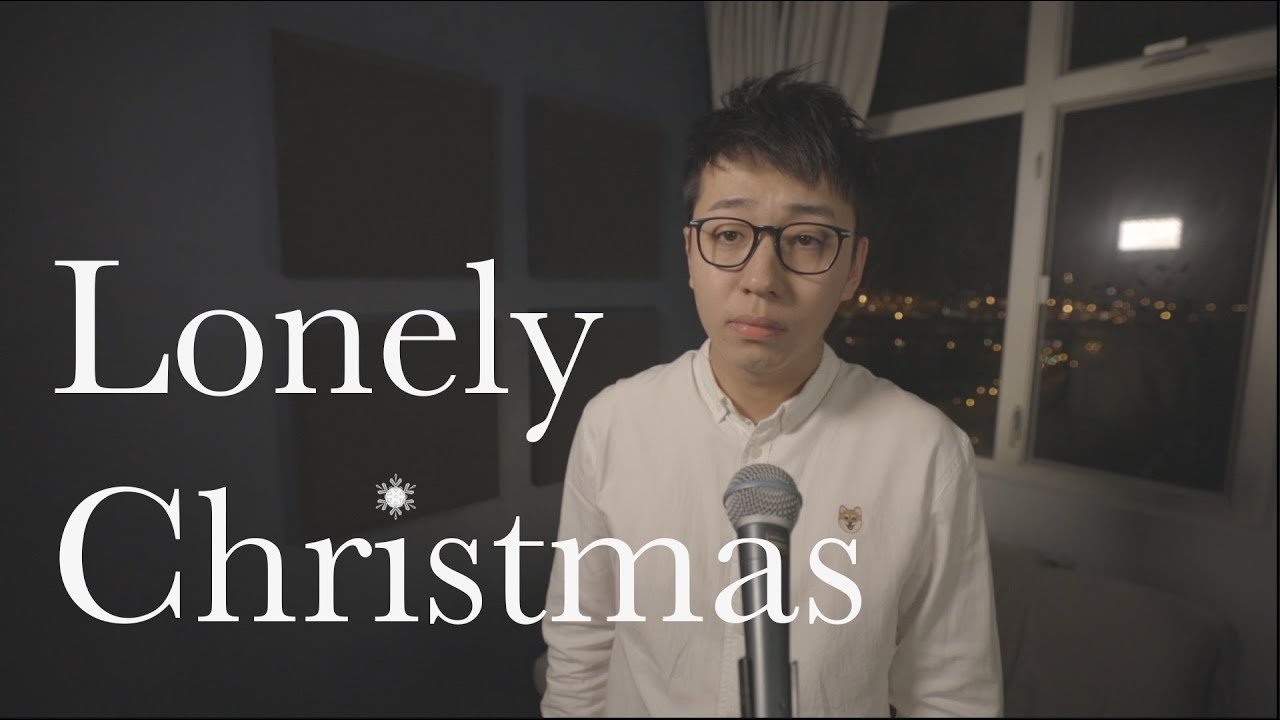 《Lonely Christmas》- 陳奕迅 Cover ｜花生聖誕節突擊｜平安夜音樂｜聖誕節快樂｜翻唱