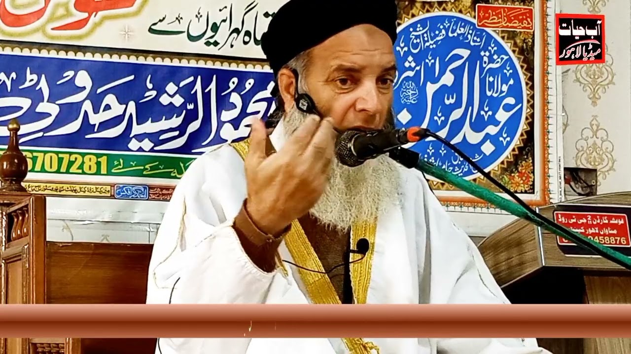 Dusman Na 4 Charon Traf Say Muslamano Ko Kaisy Ghaira howa Hai