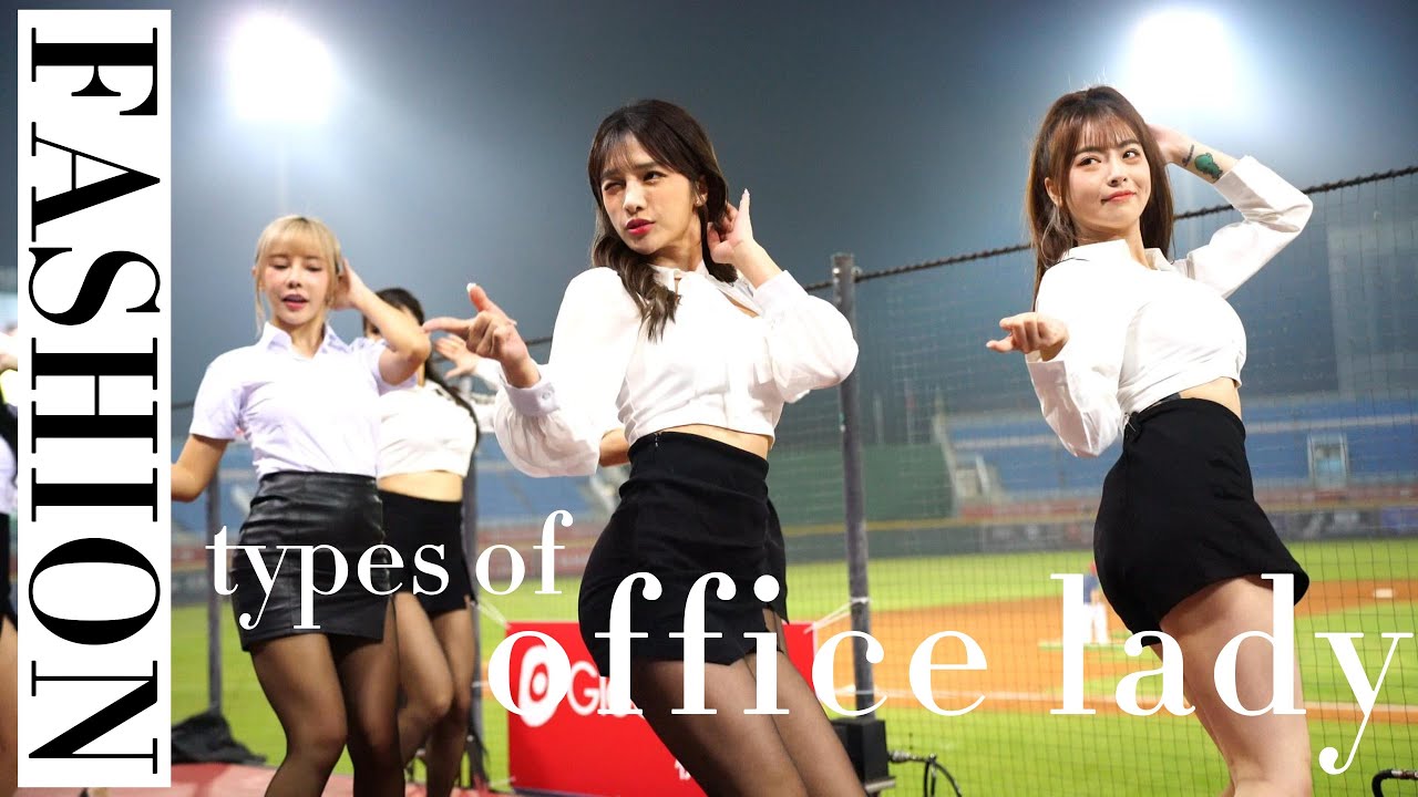 2023/04/28 樂天桃猿 Rakuten Girls 上班族趴  中場表演 #Chlöe - Treat Me#樂天女孩#岱縈#羚小鹿