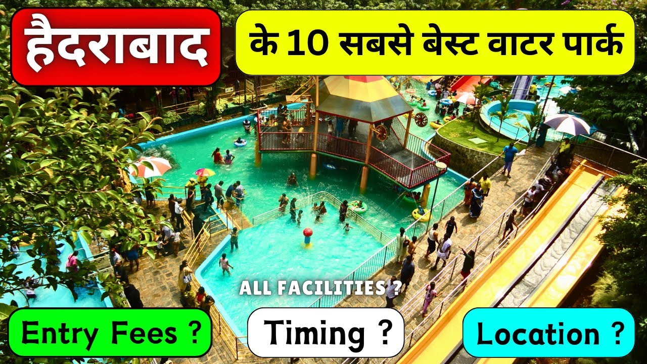 Top 10 waterpark in Hyderabad | Best waterpark Near Hyderabad | Entry fees , location, Timing