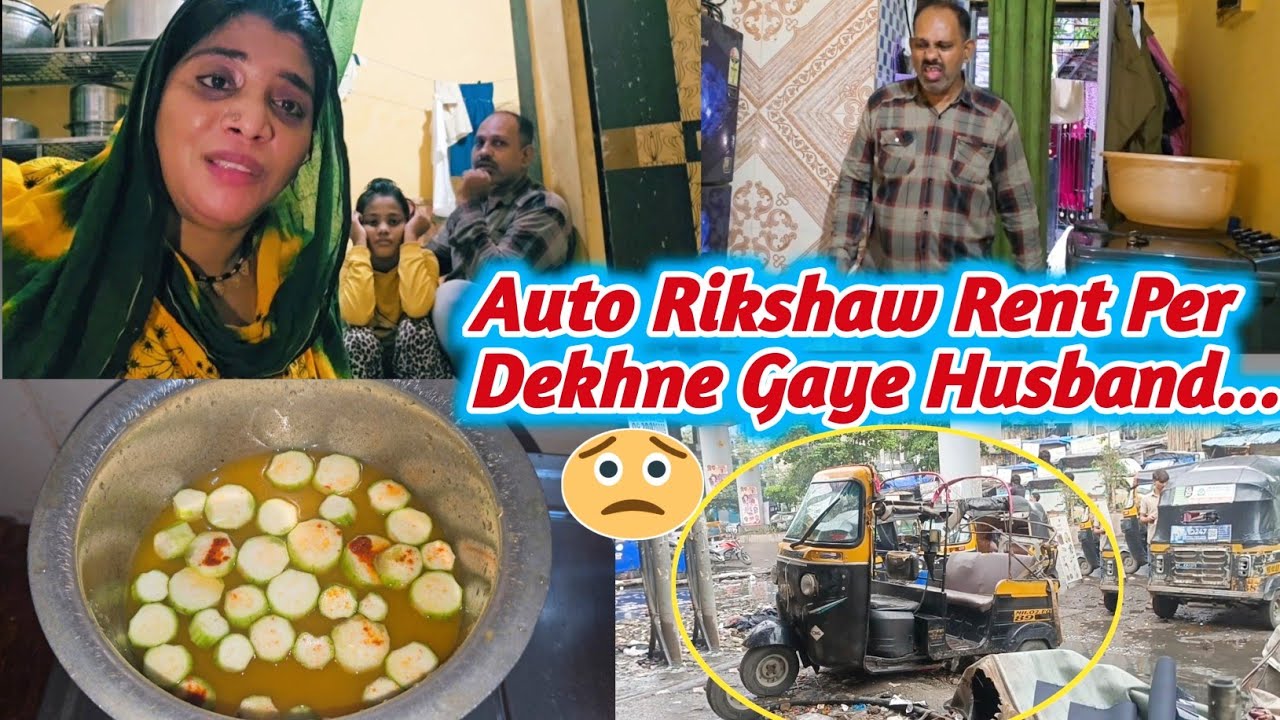 Auto Rikshaw 🛺 Rent Per Dekhne Gaye Husband ☹️ | Hamari Auto ka Haal 😐 | #madinashaikh #dailyvlog 