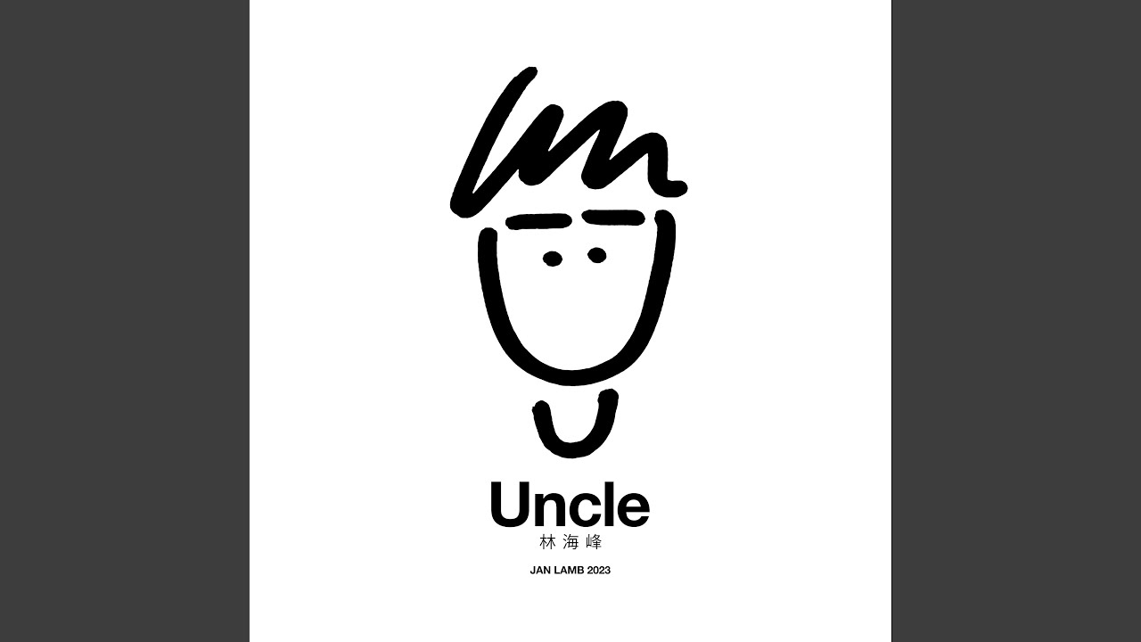 AUNTIE