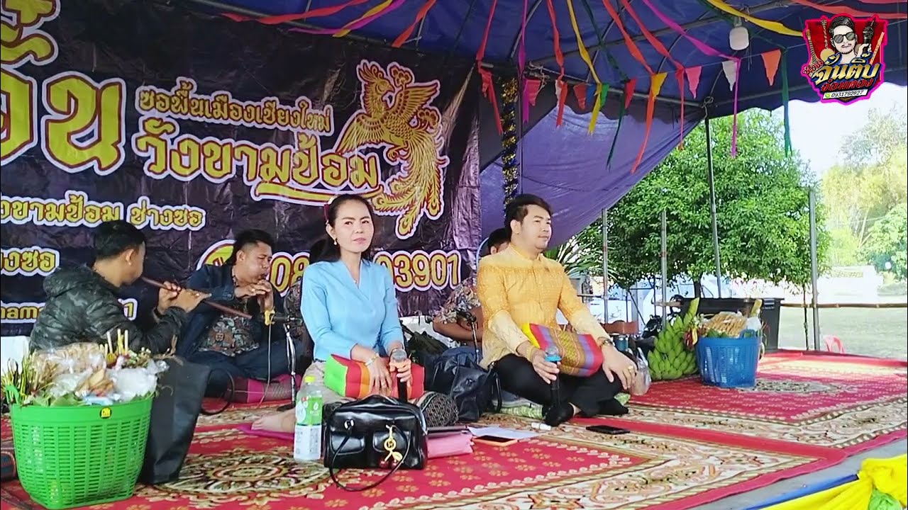 3 กุมภาพันธ์ ค.ศ. 2026
