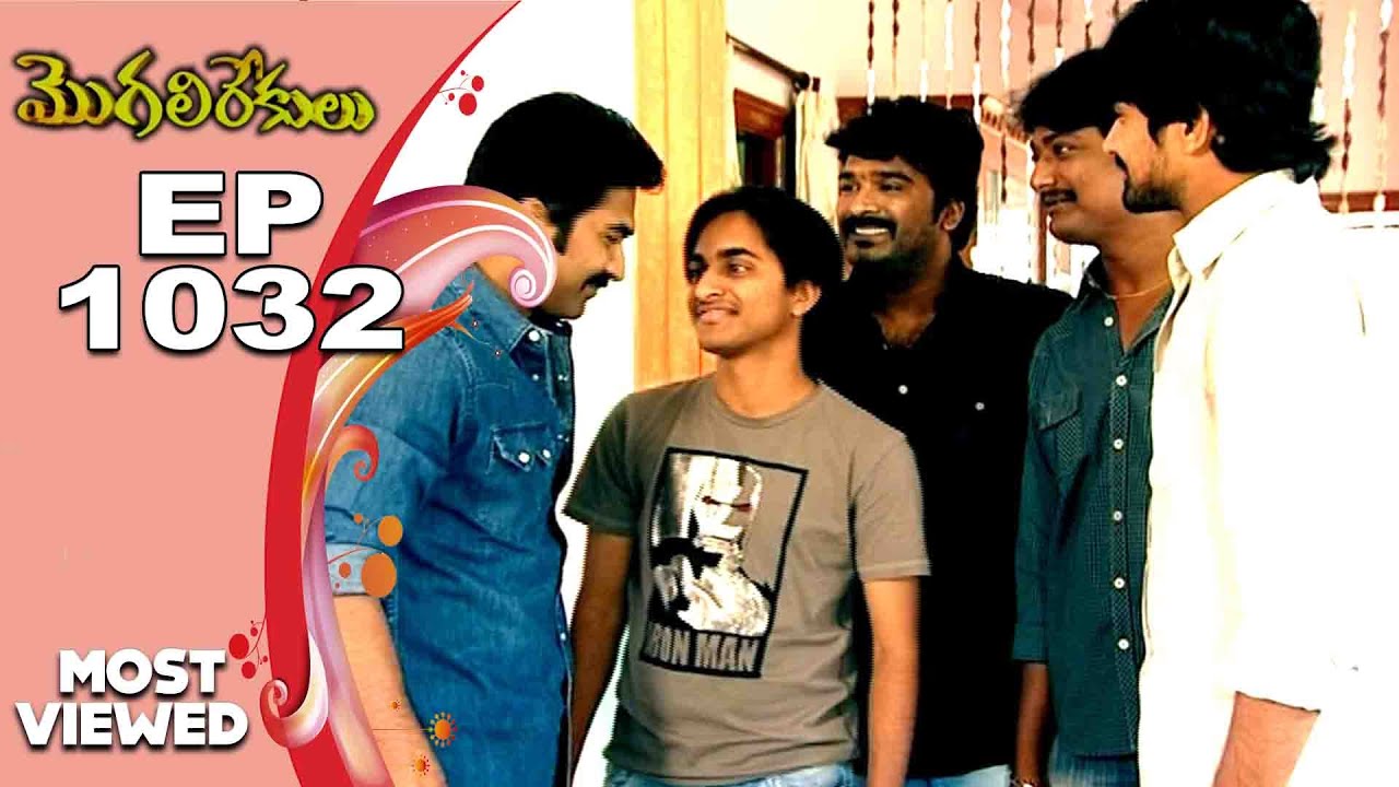 EPISODE-1032 || MOST VIEWED EPISODES || MOGALIREKULU || MANJULANAIDU || SRIKANTH TV ||