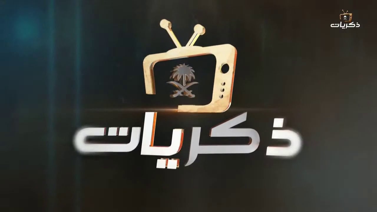 برنامج ربوع بلادي محافظة سكاكا في منطقة الجوف
