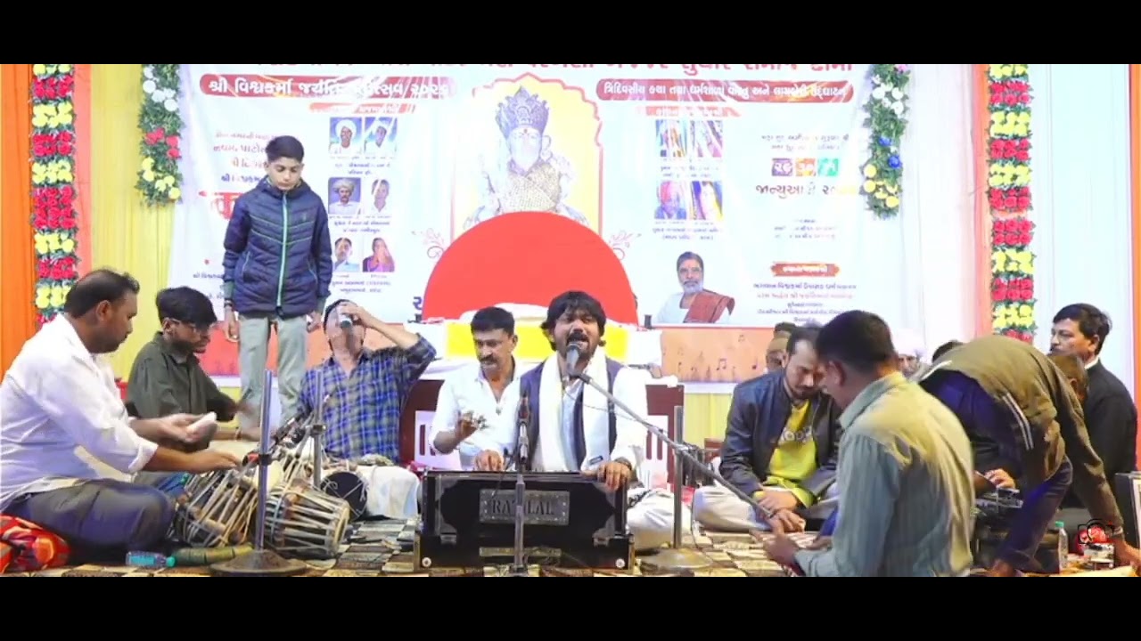 કાનુડો શું જાણે... મારા હરિને ક્યાં... રાજેશ પઢિયાર.  ઢીમા ખાતે ગજ્જર.સુથાર સમાજને આંગણે સંતવાણી..  