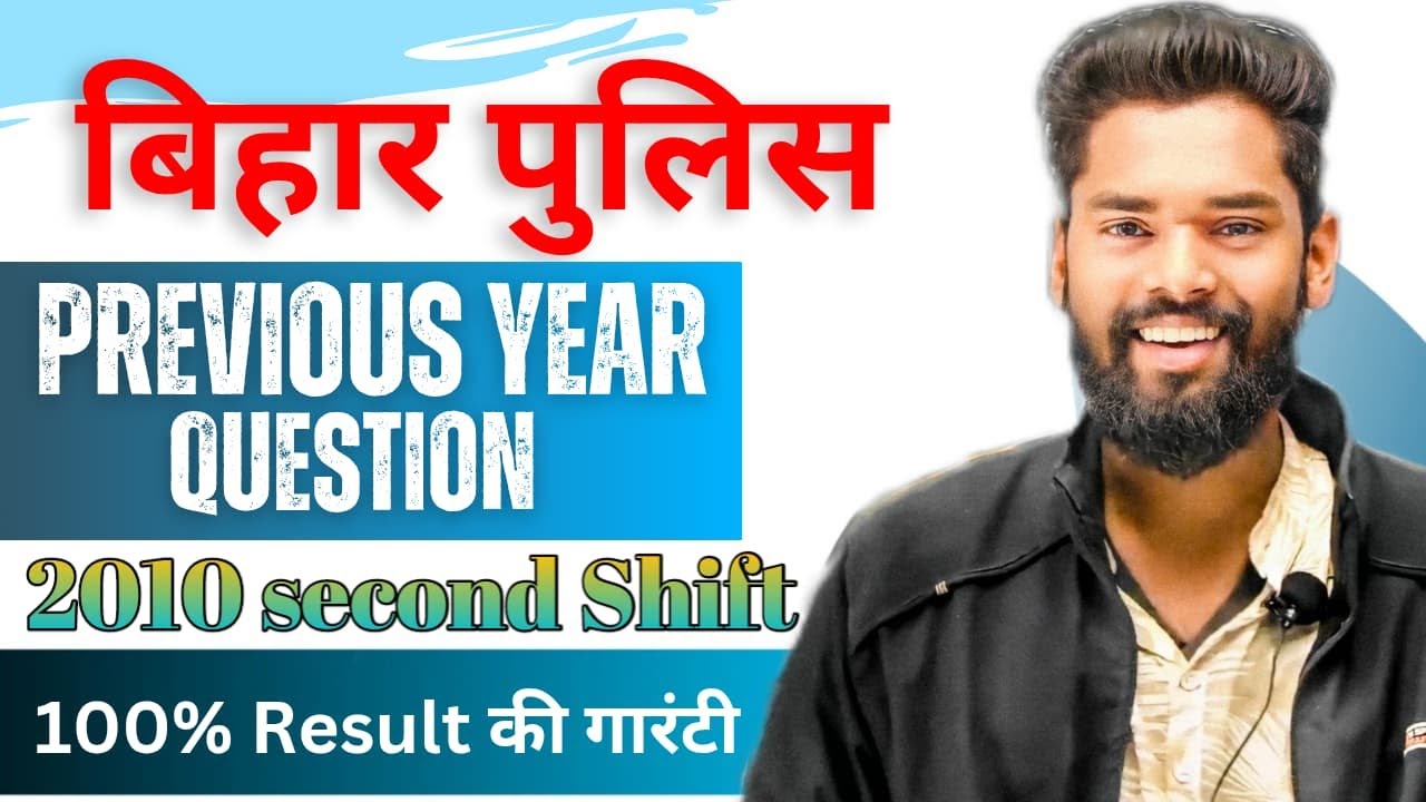 Bihar Police Previous Year Set 2010 2nd sift  By-Jagdev Sir #biharpolice  #gkgsmasti #bihardaroga