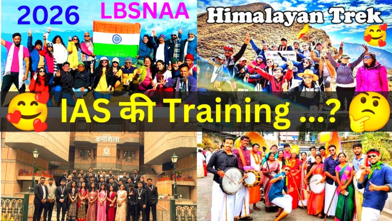 IAS Officer Training Secrets Revealed! | IAS Training 2025