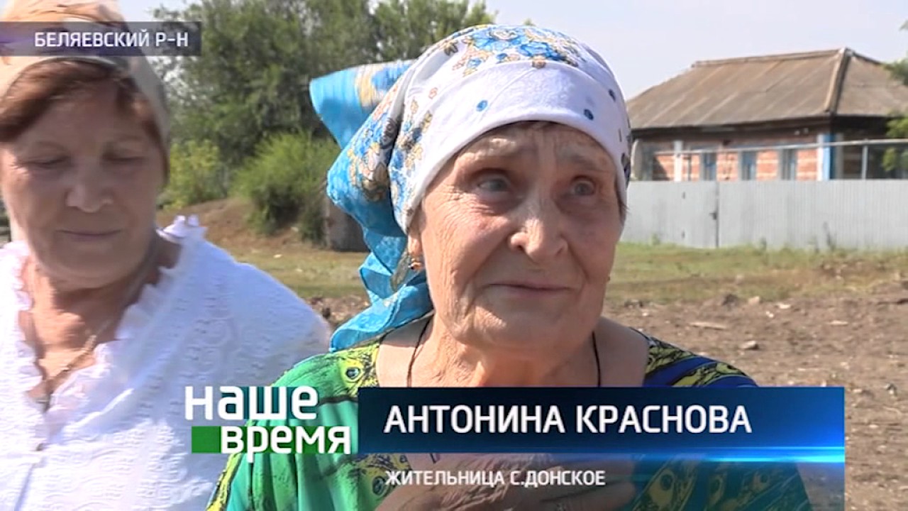 В селе Донское Беляевского района начали возводить храм