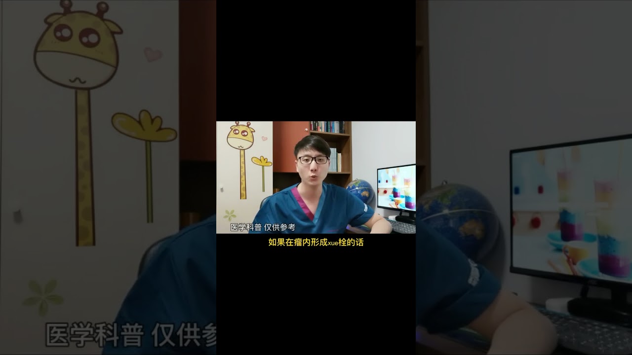 川崎病，家长们请认真看完！#医疗  #知识分享  #健康