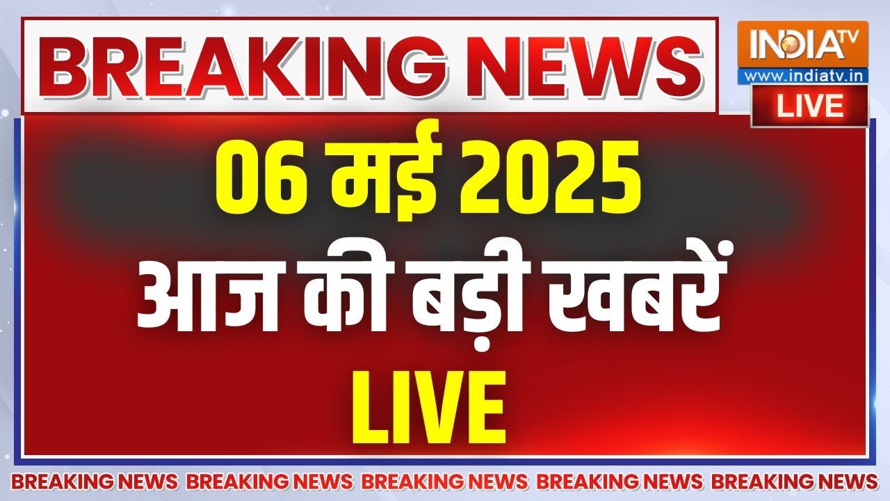Aaj Ki Taaza Khabar LIVE: India Pakistan Conflict | PM Modi | Mock Drill | India Vs PaK War |