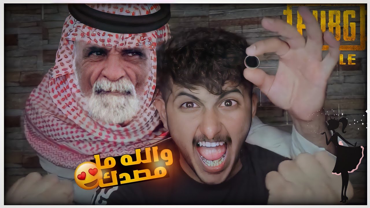 اذا فزت بهذا تحدي ابوية يزوجني والله (بدون كذب) - فتح رويال باس