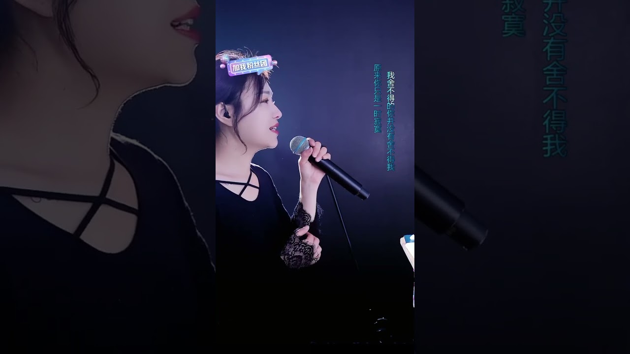 洋澜一 ～ 忘不了的人 【澜一原唱】 2025 05 07