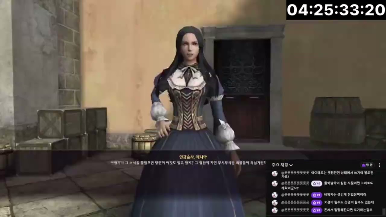 신복 8시간30분 스피드런 100배속