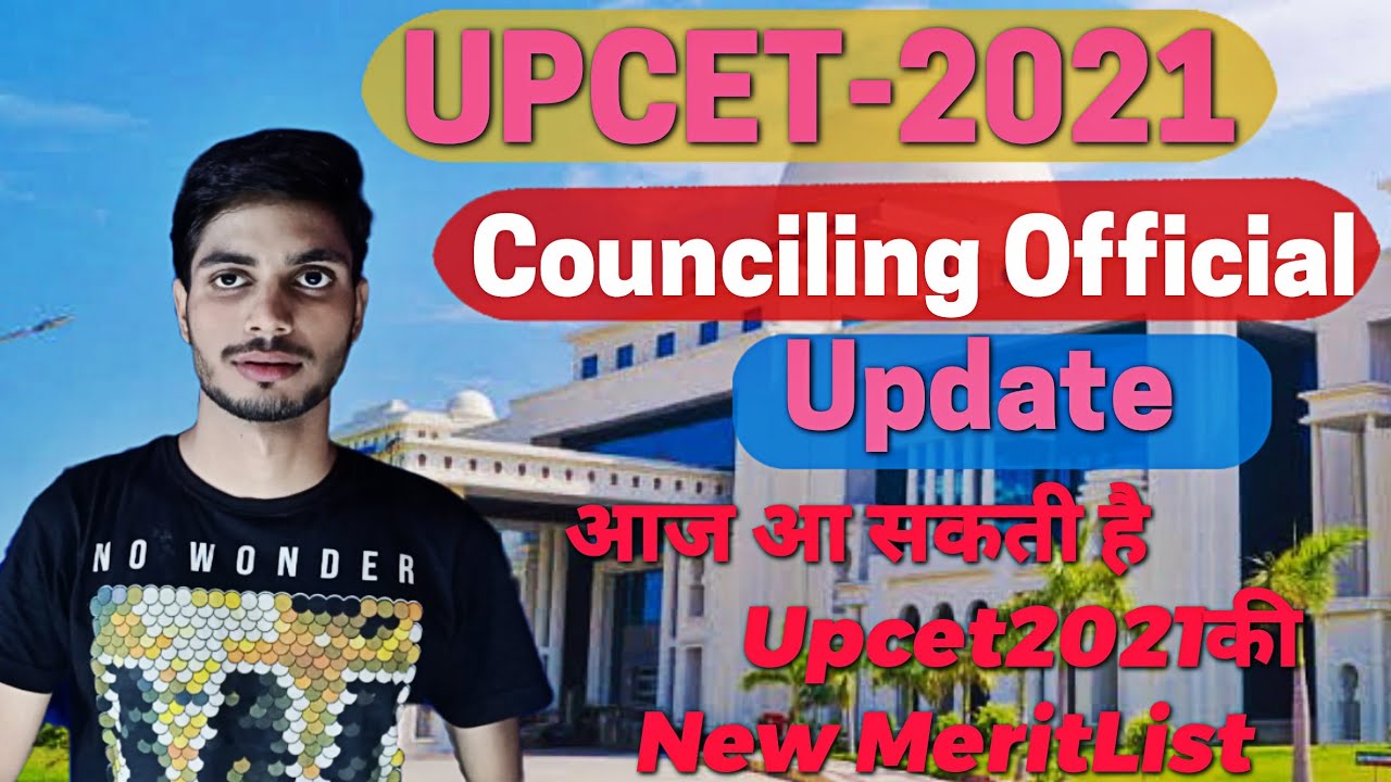 UPCETCounciling2021New Date|Latest Official News Upcet Counciling2021|Upcet Counciling Start Today?