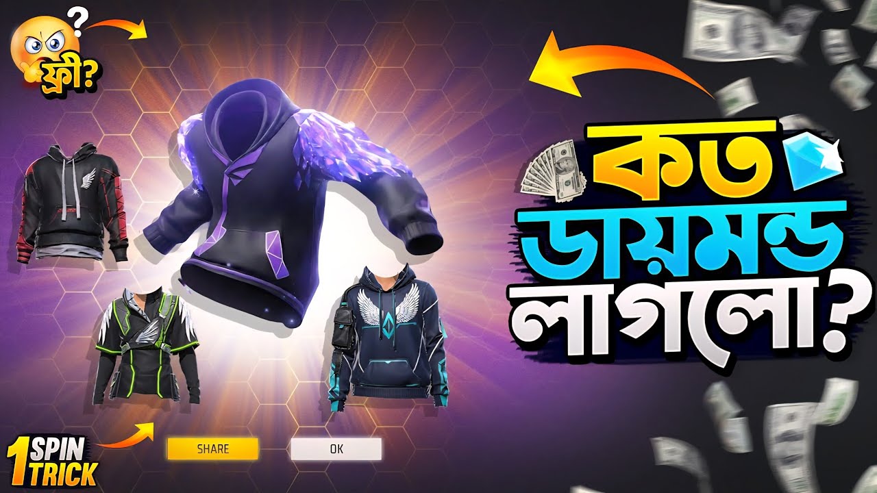 Angelic Royale Event Free Fire |Angelic Royale Event Unlock |FF New Event Todayl Free Fire New Event