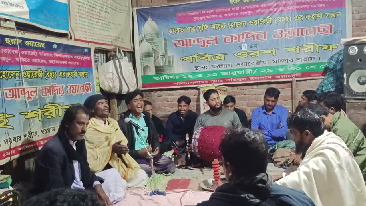 এই কি প্রেমের পাওনা রে বন্ধু,,,, শিল্পী আকরাম বাউল, 